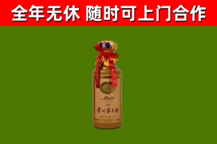 松岭区烟酒回收30年茅台酒.jpg