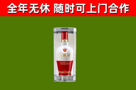 松岭区回收五粮液行情