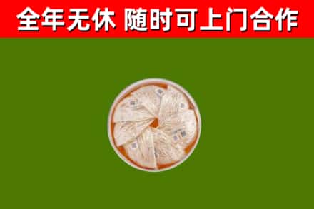 松岭区回收燕窝价格