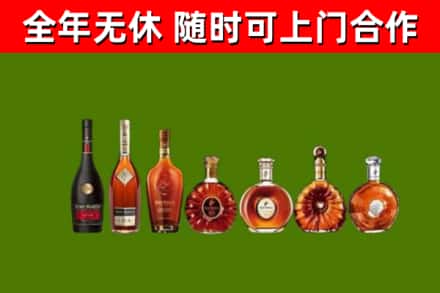 松岭区回收洋酒