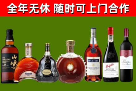 松岭区回收红酒