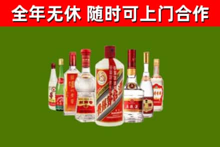 松岭区烟酒回收八大名酒.jpg