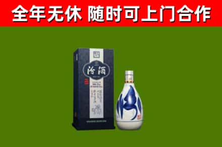 松岭区烟酒回收汾酒.jpg