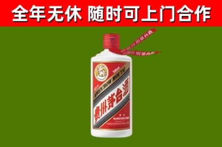 松岭区烟酒回收飞天茅台酒.jpg