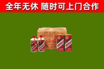 松岭区烟酒回收80年代茅台酒.jpg