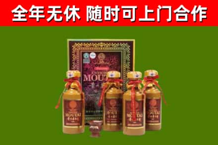 松岭区烟酒回收50年茅台酒.jpg