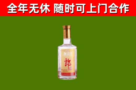 松岭区烟酒回收光瓶郎酒.jpg