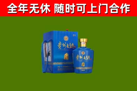 松岭区烟酒回收贵州大曲.jpg