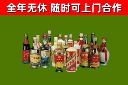 松岭区烟酒回收老白酒.jpg