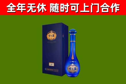 松岭区烟酒回收老梦之蓝酒.jpg