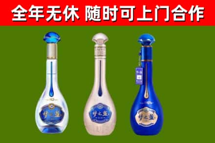 松岭区烟酒回收梦之蓝系列.jpg