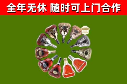 松岭区回收XO