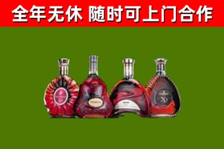 松岭区烟酒回收洋酒.jpg