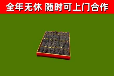 松岭区烟酒回收海参.jpg